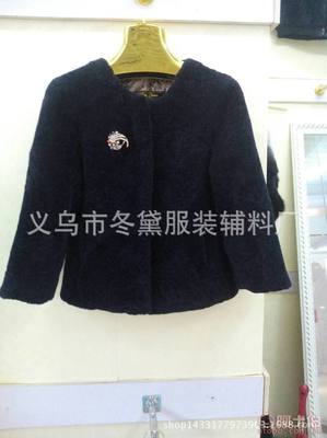 義烏市冬黛服裝輔料廠 優(yōu)質獺兔、羊剪絨與服裝輔料直銷