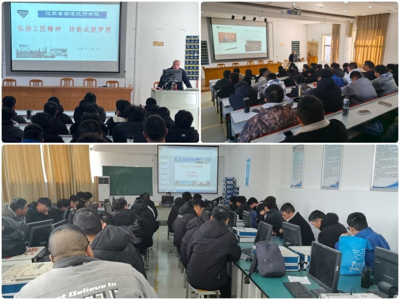 技師學(xué)院與南通天電新興能源舉行企業(yè)新型學(xué)徒制電工中級班開班儀式
